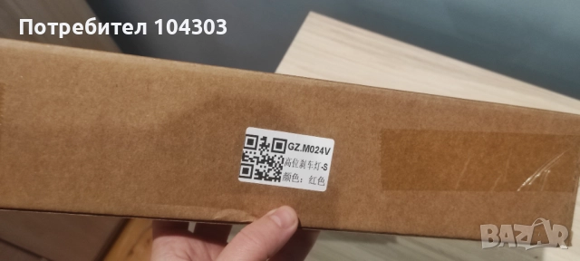 Трети стоп за Audi A3 , снимка 2 - Части - 52883689