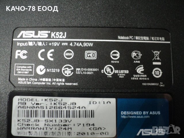 Asus – K52J, снимка 11 - Лаптопи за работа - 33867754