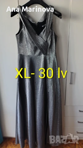 Рокли, снимка 13 - Рокли - 51331189