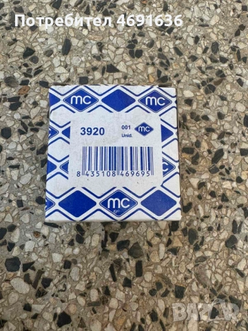 Капачка разширителен съд опел Opel само за 10лв., снимка 3 - Части - 52893058