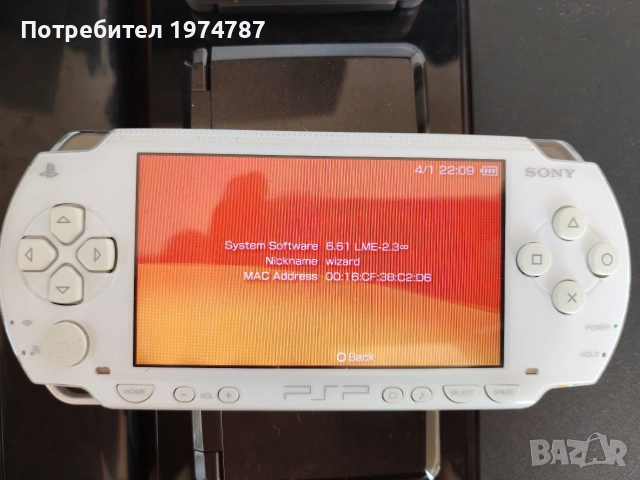 Продавам PSP 1003