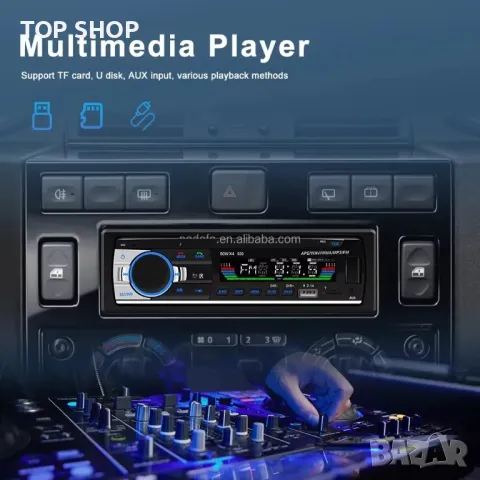 MP3, Плеър, USB, за автомобил, за кола, бус радио блутут CD разговори AUX 1DIN единичен дин с флашка, снимка 2 - Аксесоари и консумативи - 49746470