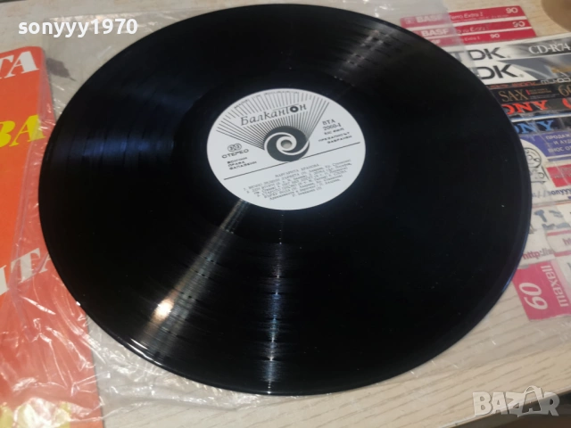 МАРГАРИТА ХРАНОВА 1604261930LCHERY1, снимка 2 - Грамофонни плочи - 54219995