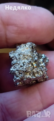 Халкопирит ,кристал , снимка 10 - Други ценни предмети - 53133833