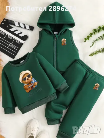 Ватиран комплект за момче, 3 части , снимка 2 - Детски комплекти - 48459453