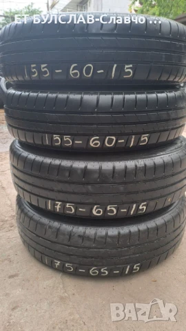 Гуми с джанти за Смарт-15 цола,БУЛСЛАВ, снимка 3 - Гуми и джанти - 50492196