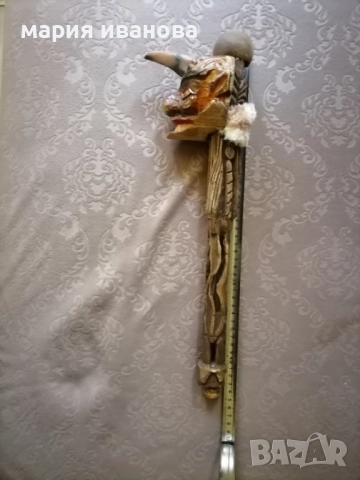 Шамански жезъл зъл дух