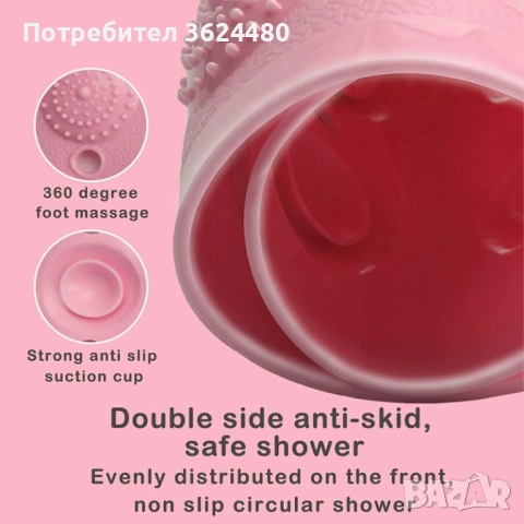 Постелка Против Хлъзгане С Вендузи и Масажна Зона за Душ, снимка 4 - Други стоки за дома - 52403235