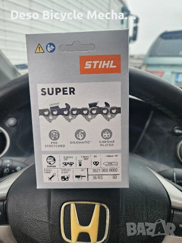 Верига за резачка STIHL Rapid Super Comfort, 40 см, 1.6 мм 