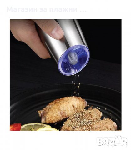 МЕЛАЧКА ЗА ЧЕРЕН ПИПЕР НА БАТЕРИИ - код  3135, снимка 3 - Други - 34128826