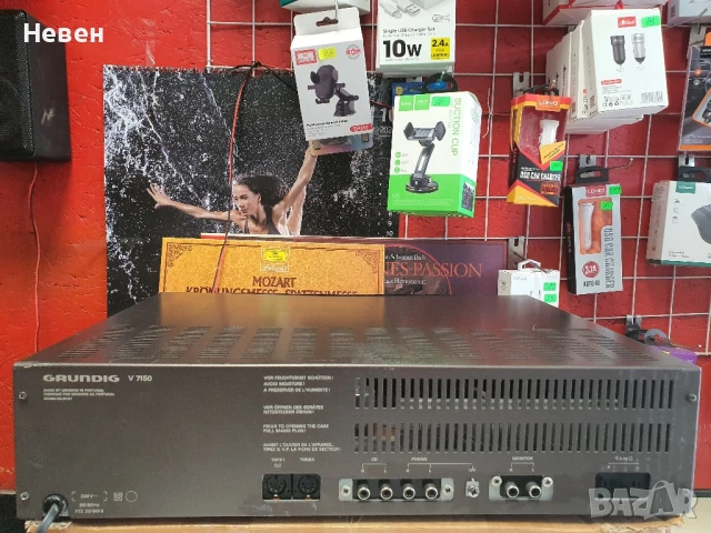 Усилвател GRUNDIG V 7150, снимка 4 - Ресийвъри, усилватели, смесителни пултове - 50978212