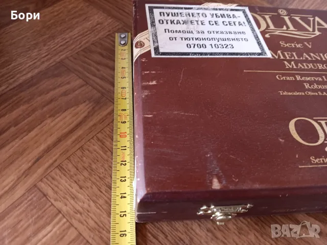 Кутия от пури дървена/8, снимка 7 - Други ценни предмети - 50320260