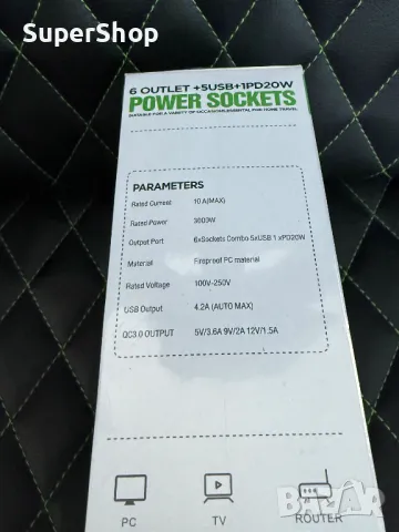 Качествен разклонител с 6 гнезда 2 метра зарядно за телефон Type-C USB, снимка 3 - Друга електроника - 49928345