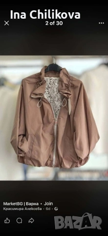 Пролетно яке за гръдна до 130