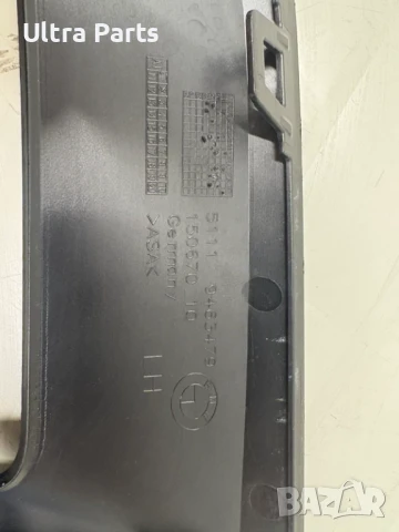 Оригинална лява лайсна на въздуховод към спирачките за BMW G30 LCI 9463479, снимка 4 - Части - 50468088