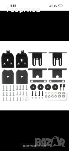 Покривни релси/греди за багажник Menabo Viano Vito Doblo Combo Vivaro Primastar Trafic, снимка 8 - Аксесоари и консумативи - 52582100