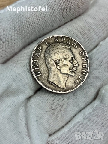 2 динара 1912 г, Кралство Сърбия - сребърна монета, рядка, снимка 3 - Нумизматика и бонистика - 53333787