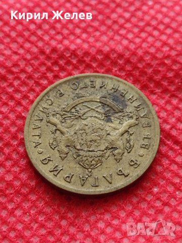 Монета 50 стотинки 1937г. Царство България за колекция - 24876, снимка 9 - Нумизматика и бонистика - 35217437