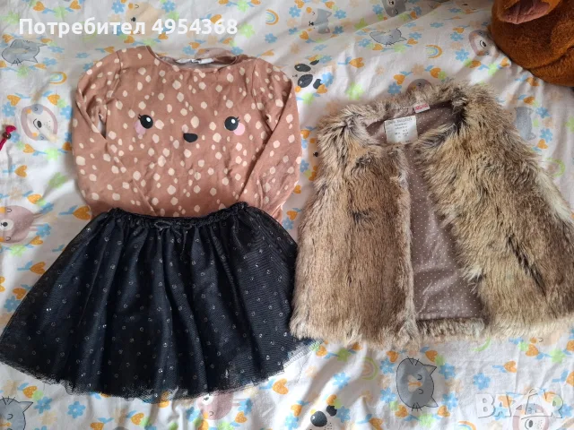 сет за момиче 92 - 98
