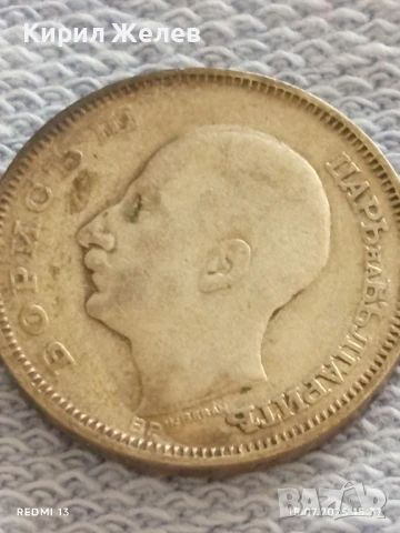 Сребърна монета 20 лева 1930г. Царство България Цар Борис трети за КОЛЕКЦИЯ 26072, снимка 6 - Нумизматика и бонистика - 51029351