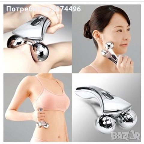 3D Масажор за лице и тяло, снимка 8 - Масажори - 30899120