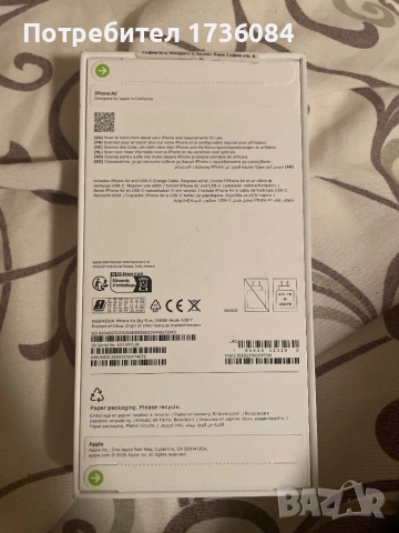 Iphone 17 Air Blue 256GB, снимка 3 - Apple iPhone - 52577666