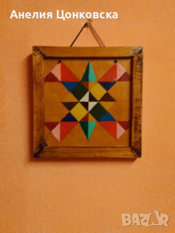 "Геометрия"акрил върху дърво, снимка 1