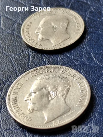2 лева 1891 год,и 1 лев 1891 год, сребро, тегло 10.00 и 5.00 гр, проба 835/1000