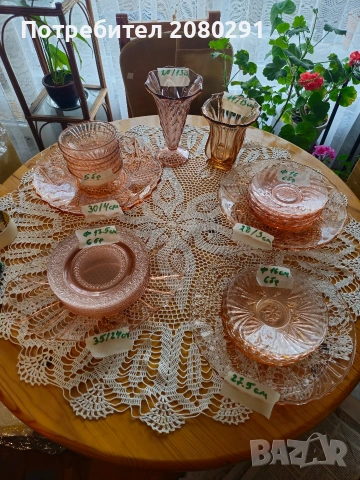 Микс розова стъклария 