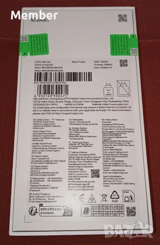 Смартфон OPPO A6x 5G, снимка 3 - Други - 56440751