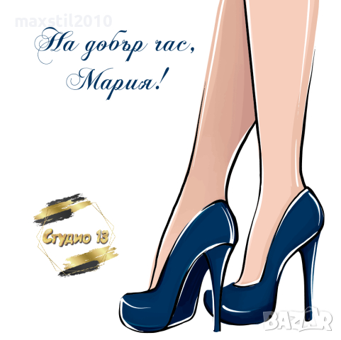 Украса за абитуриентски бал, юбилей, фон от винил за арка, снимка 9 - Декорация за дома - 44726622