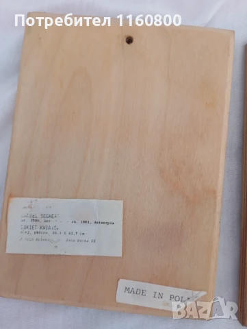 Картини миниатюри, снимка 3 - Антикварни и старинни предмети - 51005962