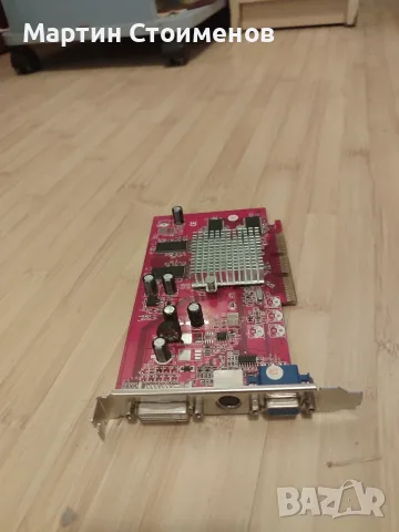 Ретро компютърни части / Ретро хардуер (AGP видеокарта, Дъно Socket 754, DVD-ROM, RAM, LAN), снимка 3 - Дънни платки - 55937819