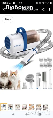 комплект за подстригване на домашни любимци с четка и машинка за подстригване, 6 в 1 прахосмукачка

