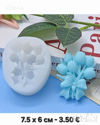 Силиконови молдове, снимка 12 - Други - 51700733