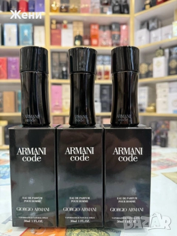 парфюми, лосиони и спрейове за тяло , снимка 3 - Козметика за тяло - 52669047