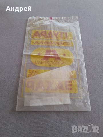 Стара опаковка от Пудра захар, снимка 2 - Други ценни предмети - 31953862