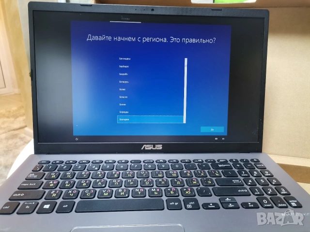Перфектен Лаптоп ASUS Vivobook  M509B, 15.6", снимка 7 - Лаптопи за дома - 53349267