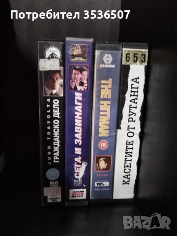 Видеокасети с филми, анимации, еротика и други, снимка 6 - Други жанрове - 53888531