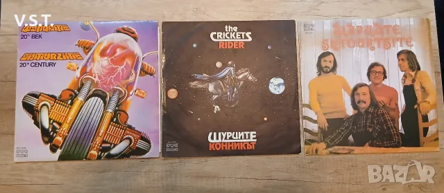Щурците - Грамофонни Плочи