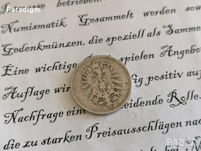 Райх монета - Германия - 10 пфенига | 1876г.; серия J, снимка 2 - Нумизматика и бонистика - 31537911