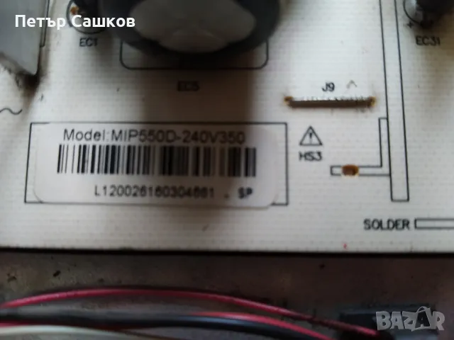 SHARP LC-49 SFE 7452E, снимка 9 - Части и Платки - 48699667