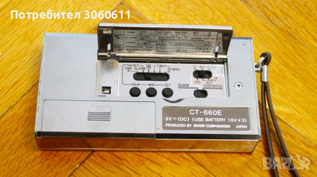 Sharp CT-660E Elsi Quartz Talking Time Alarm Clock Vtg 1980s говорещ часовникSynthesizer Working, снимка 3 - Антикварни и старинни предмети - 53118927