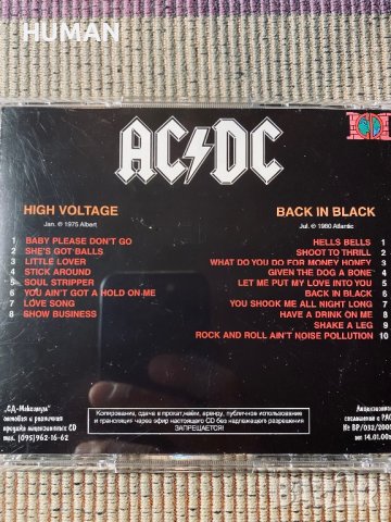 AC/DC -cd, снимка 13 - CD дискове - 40039669