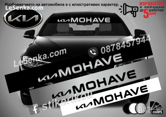 Сенник Kia Cerato, снимка 5 - Аксесоари и консумативи - 36614311