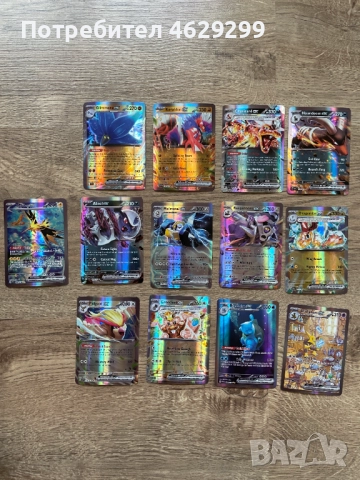 Pokemon EX Карти, снимка 8 - Колекции - 52160445