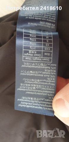 Tommy Hilfiger 2 in 1 Vest Womens Down Jacket Parka Size S НОВО! ОРИГИНАЛ! Дамска пухено яке Парка!, снимка 5 - Якета - 44289714