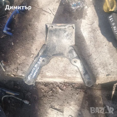 Лапа Скорости За Фиат Дукато 2.5Д 1990г / Fiat Ducato 2.5D 1990y