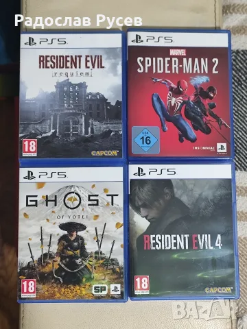 Игри за пс5/ps5/плейстейшън 5