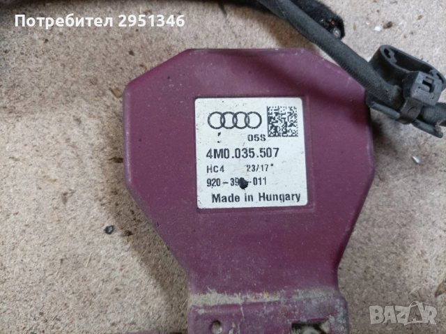 антена модул Audi A5 F5 S5 4M0035507, снимка 2 - Части - 51865808